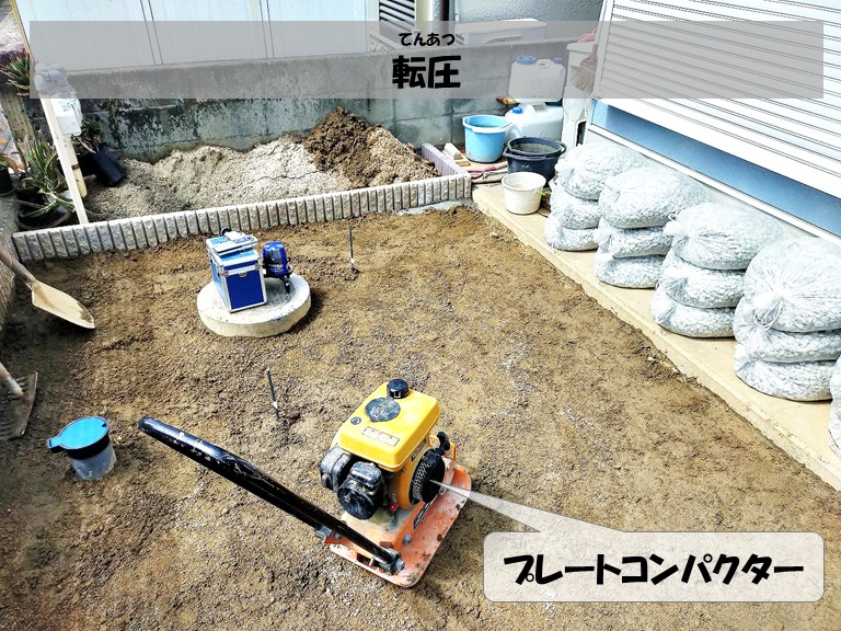 泉大津市　転圧・プレートコンパクター